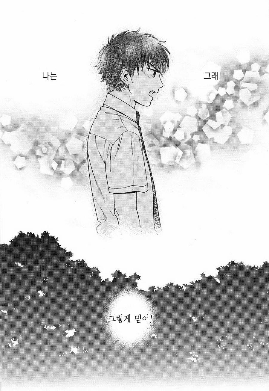 [OAZUKE/ Kokonotsu] Natsu no Hina 2 – Daiya no A dj [kr] — 049