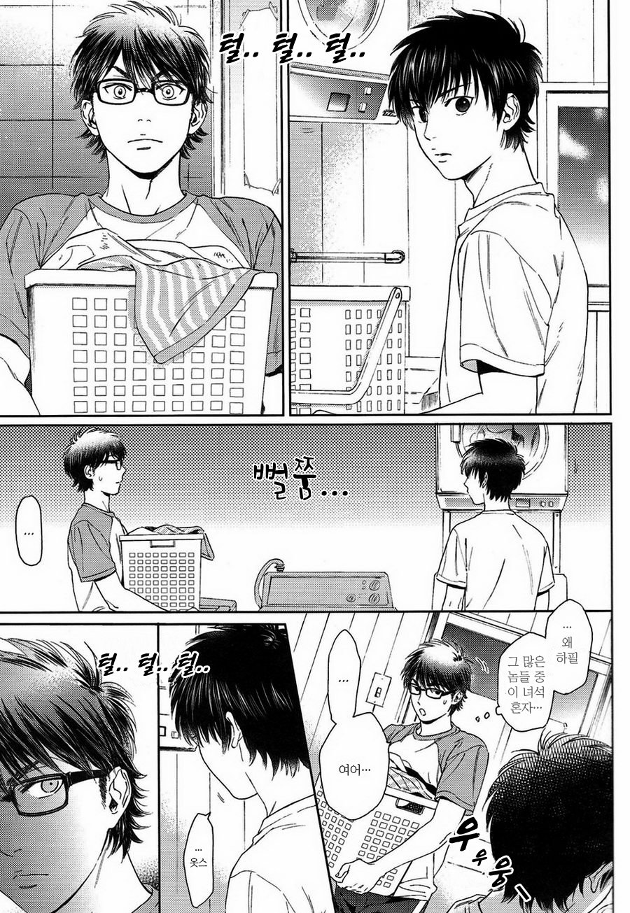 [OAZUKE/ Kokonotsu] Natsu no Hina 2 – Daiya no A dj [kr] — 054