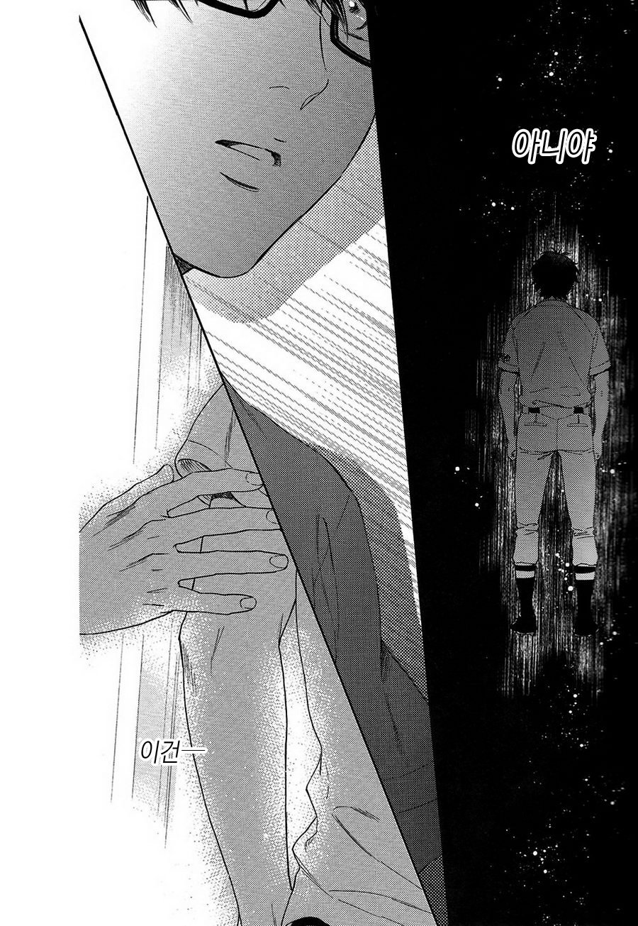 [OAZUKE/ Kokonotsu] Natsu no Hina 2 – Daiya no A dj [kr] — 058