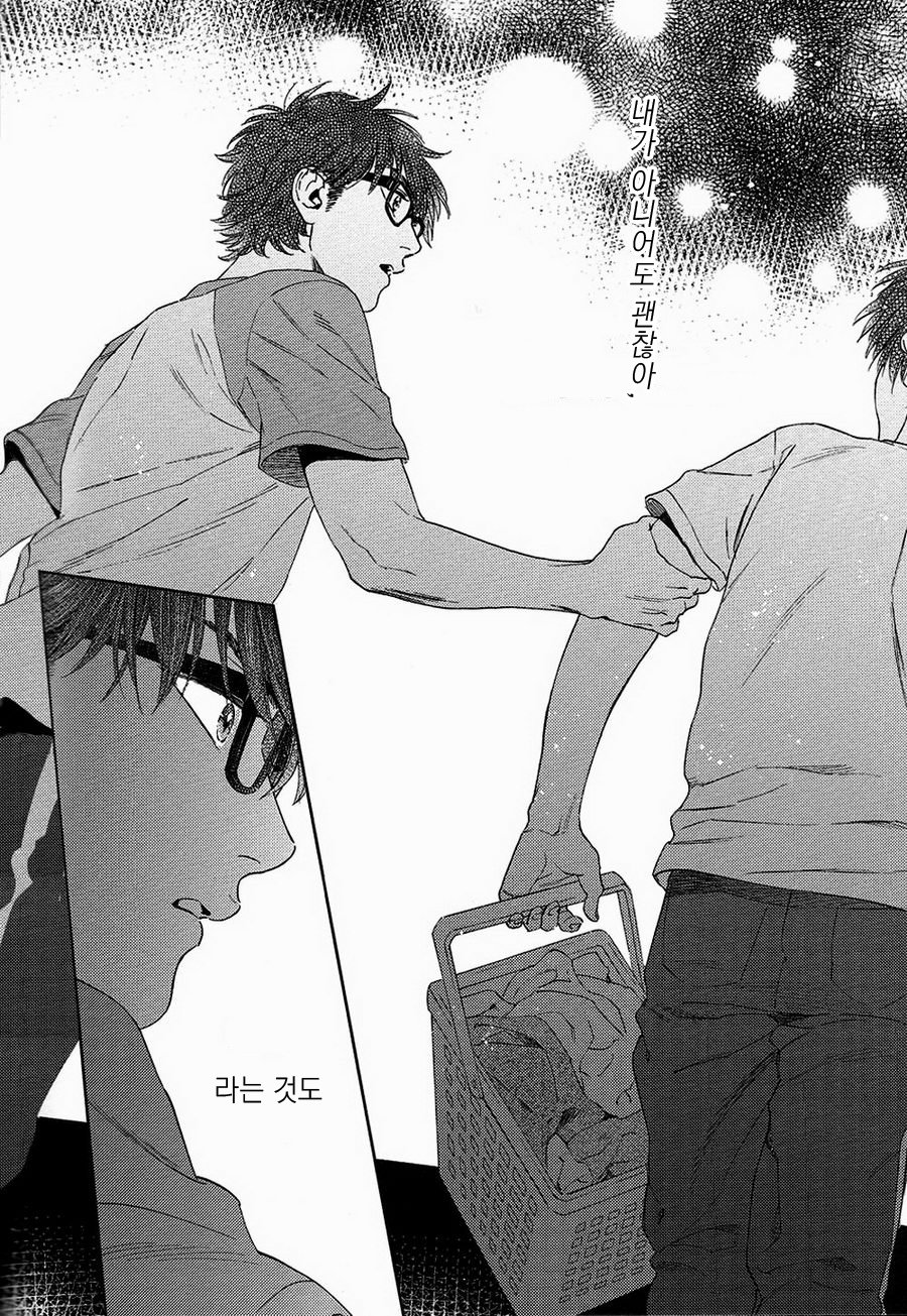 [OAZUKE/ Kokonotsu] Natsu no Hina 2 – Daiya no A dj [kr] — 059