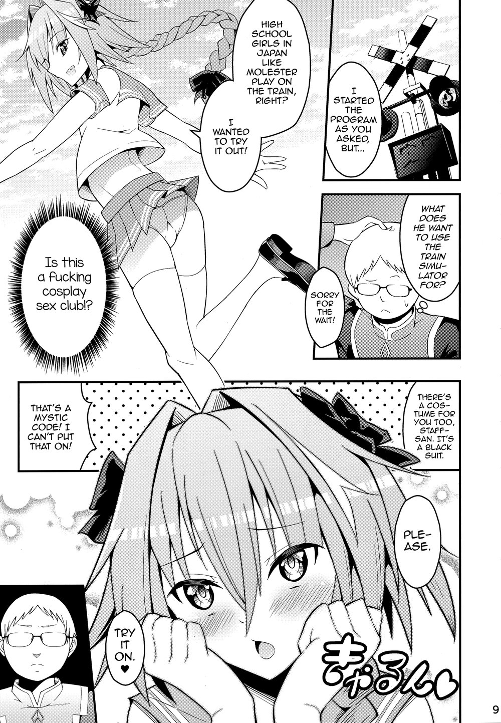 [Jisyakunyudo (Hayuta)] Kimi no Seieki ga Nomitai – Fate/ Grand Order dj [Eng] — 008