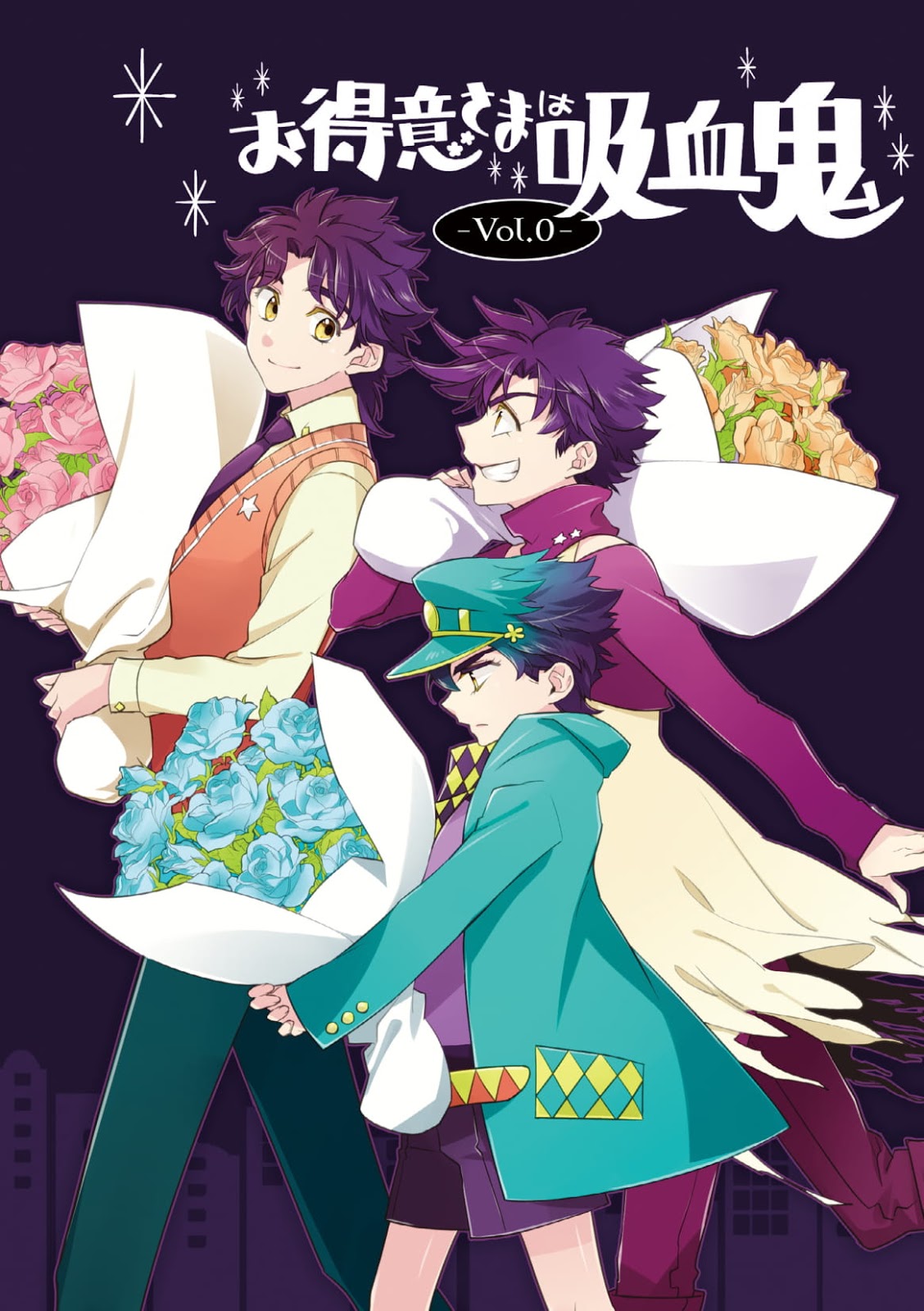 [Kimigurui/ Hiokirass] Customer is vampire – Vol.0 – JoJo dj [JP] — 001