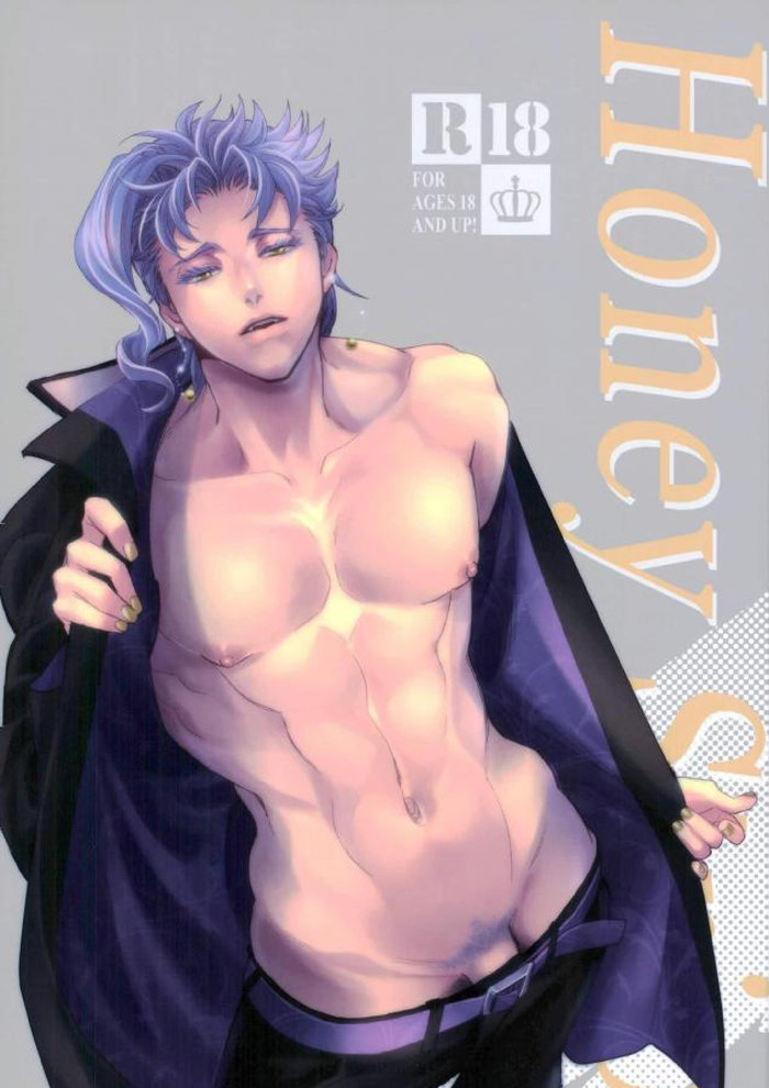 [Kozirara] Honey Strip – JoJo dj [JP] — 001