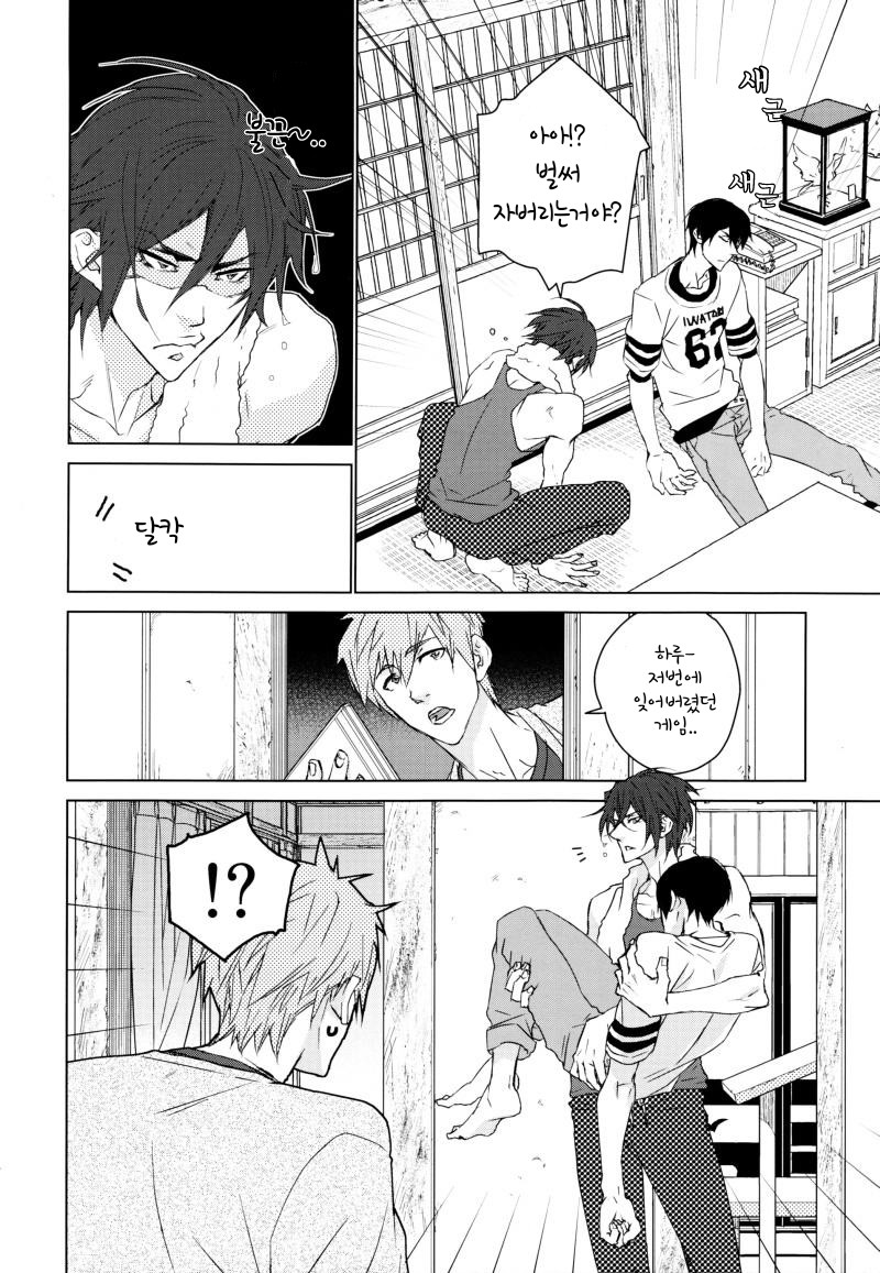 [KARHU] Free! dj – aquatic animal [kr] — 014