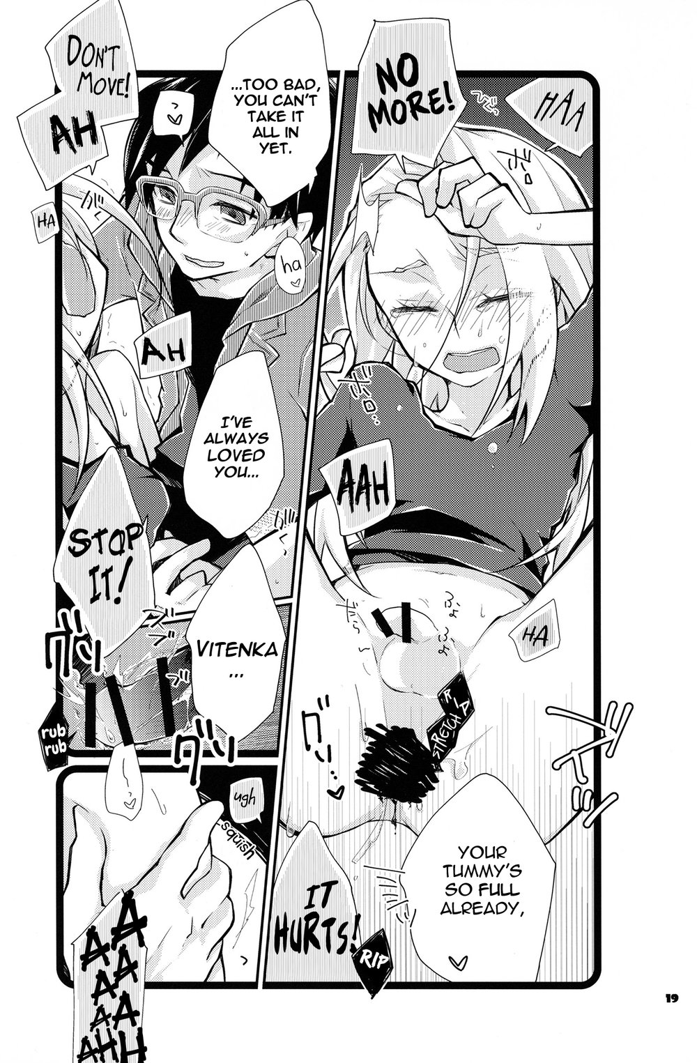 [PONDE☆R (Mikoyuki)] Boku dake no, Vitenka – Yuri on Ice dj [Eng] — 018