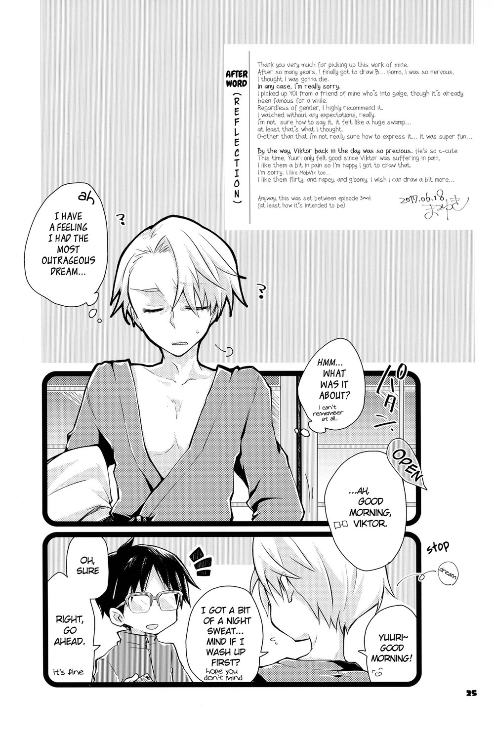 [PONDE☆R (Mikoyuki)] Boku dake no, Vitenka – Yuri on Ice dj [Eng] — 024