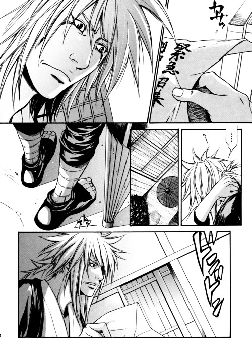 [Oyamada Ami (Jerry Angel)] Jiraiya x Yondaime Tokuhon – Naruto dj [JP] — 032