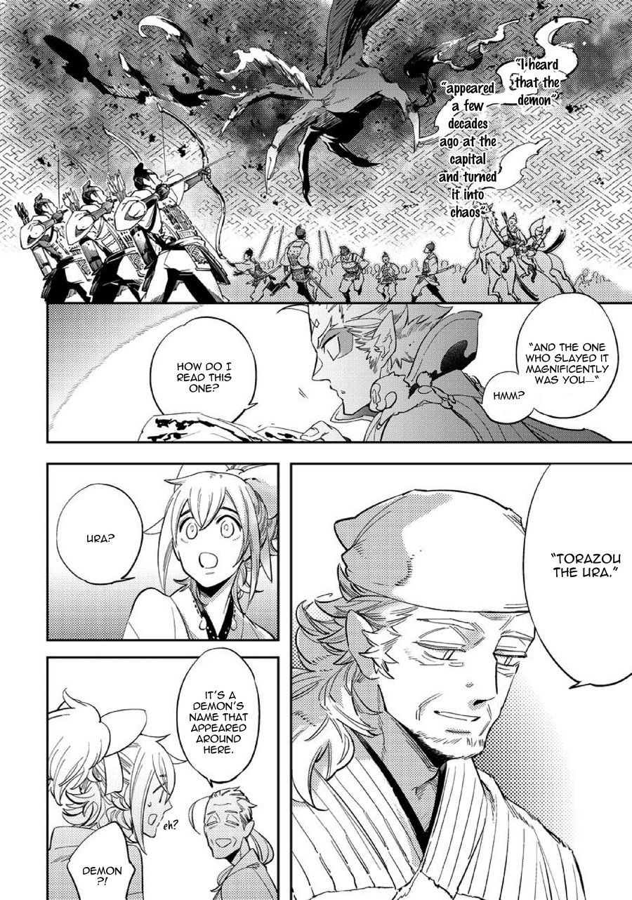 [Haji] Saru to Momo (update c.6) [Eng] — 116