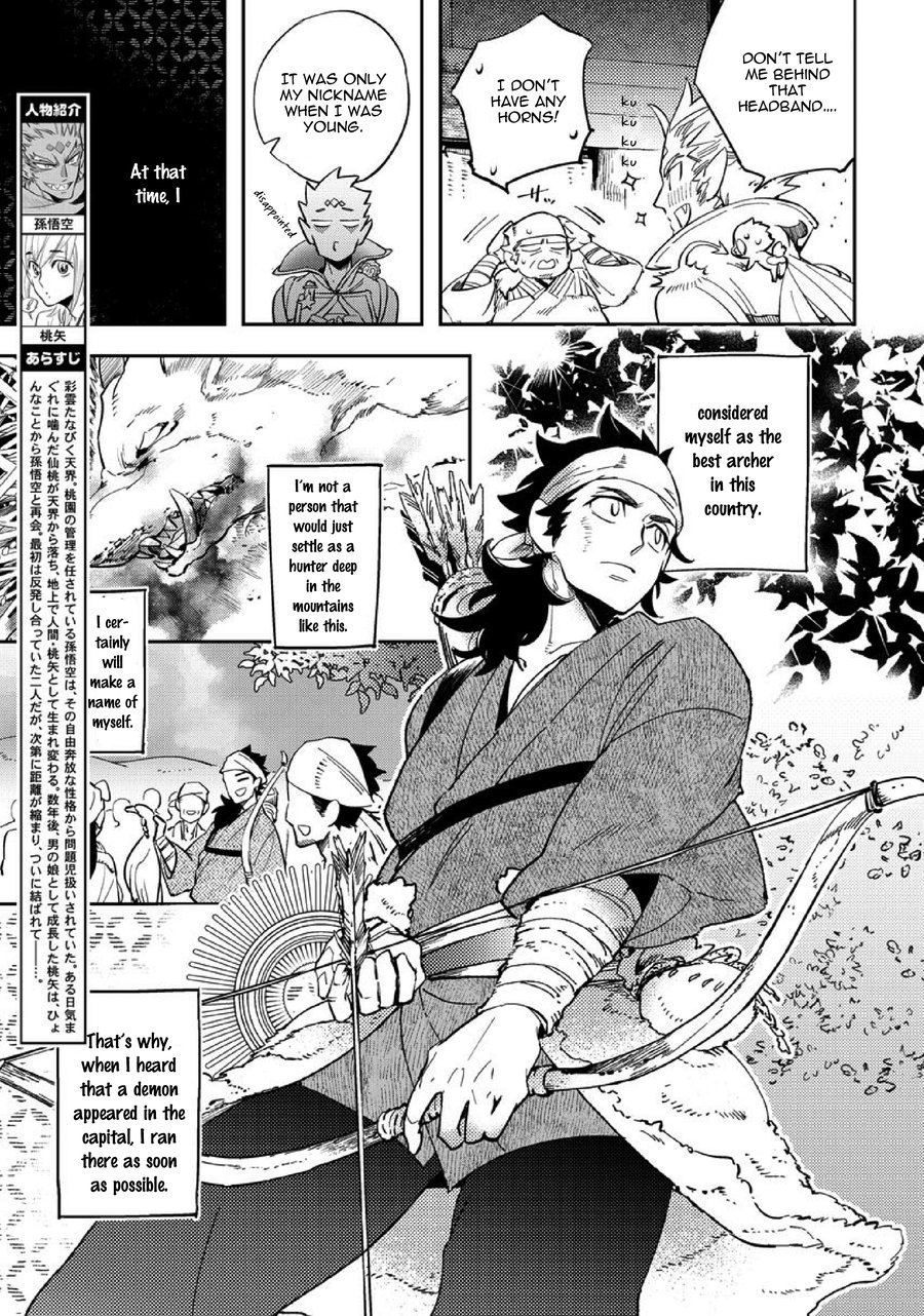 [Haji] Saru to Momo (update c.6) [Eng] — 117