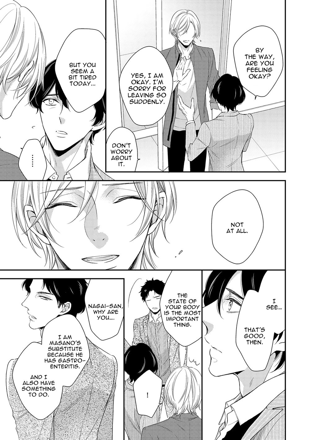 [Kinoshita Neri] Arihara-san no Himitsu no Jijou [Eng] — 093