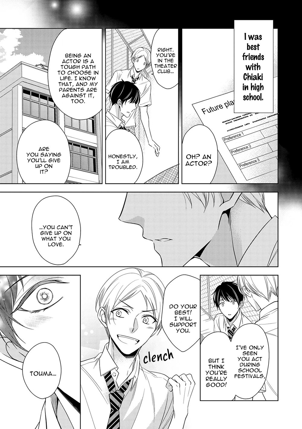 [Kinoshita Neri] Arihara-san no Himitsu no Jijou [Eng] — 132