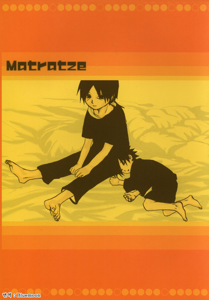 [rauhreif (Inoue Yuki)] Matratze – Naruto dj [Kr] — 001