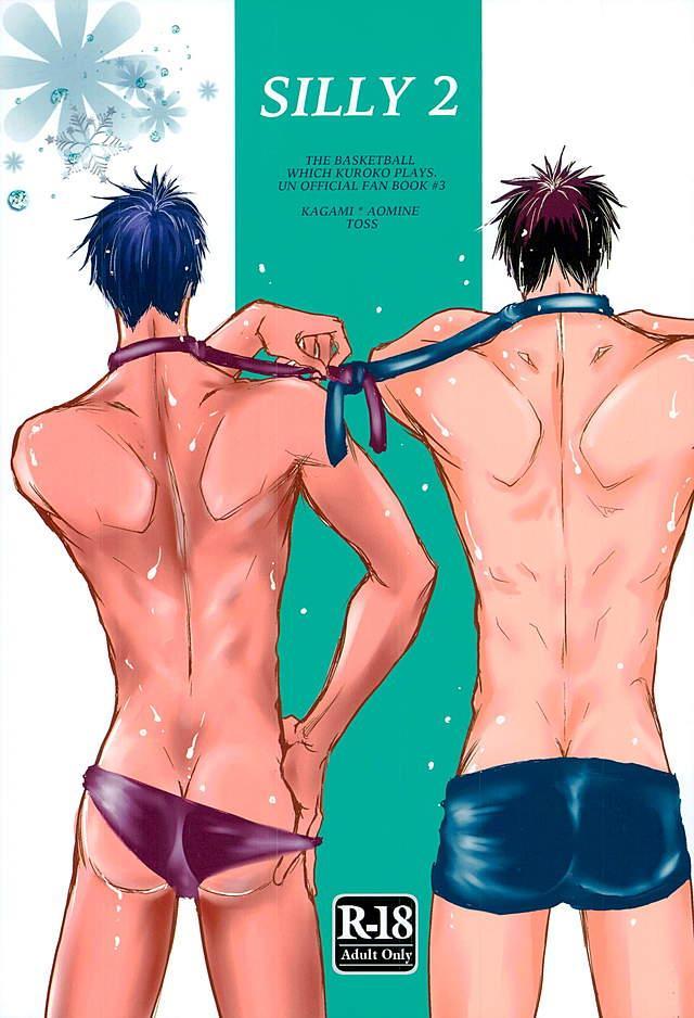 [TOSS (Hitomi)] Kuroko no Basuke dj – Silly 2 [JP] — 001