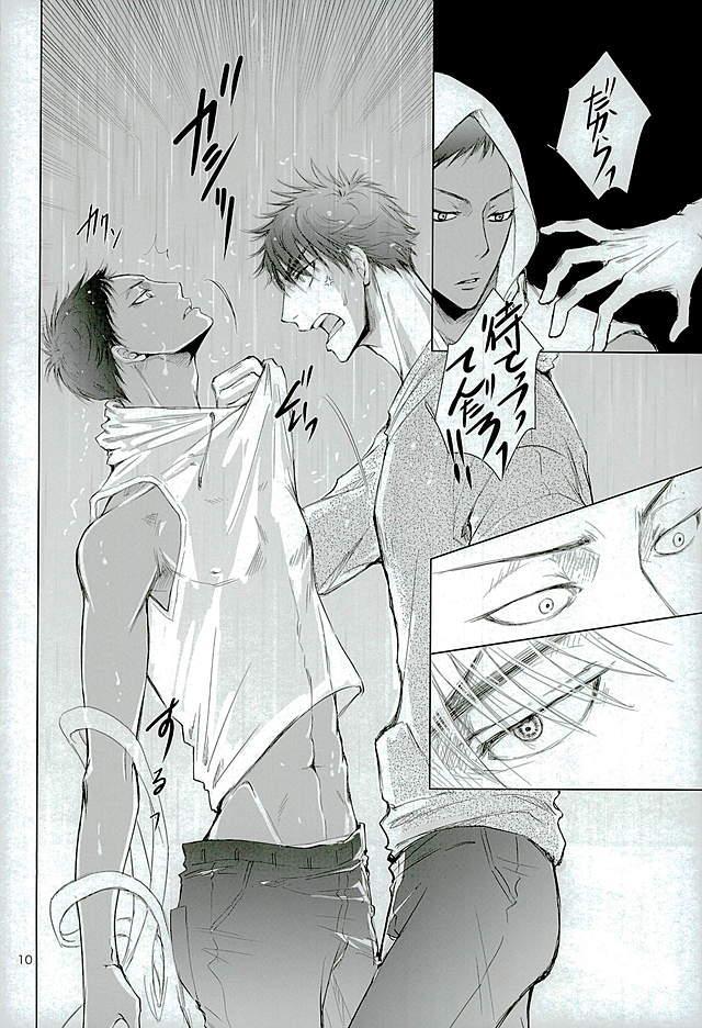 [TOSS (Hitomi)] Kuroko no Basuke dj – Silly 2 [JP] — 009