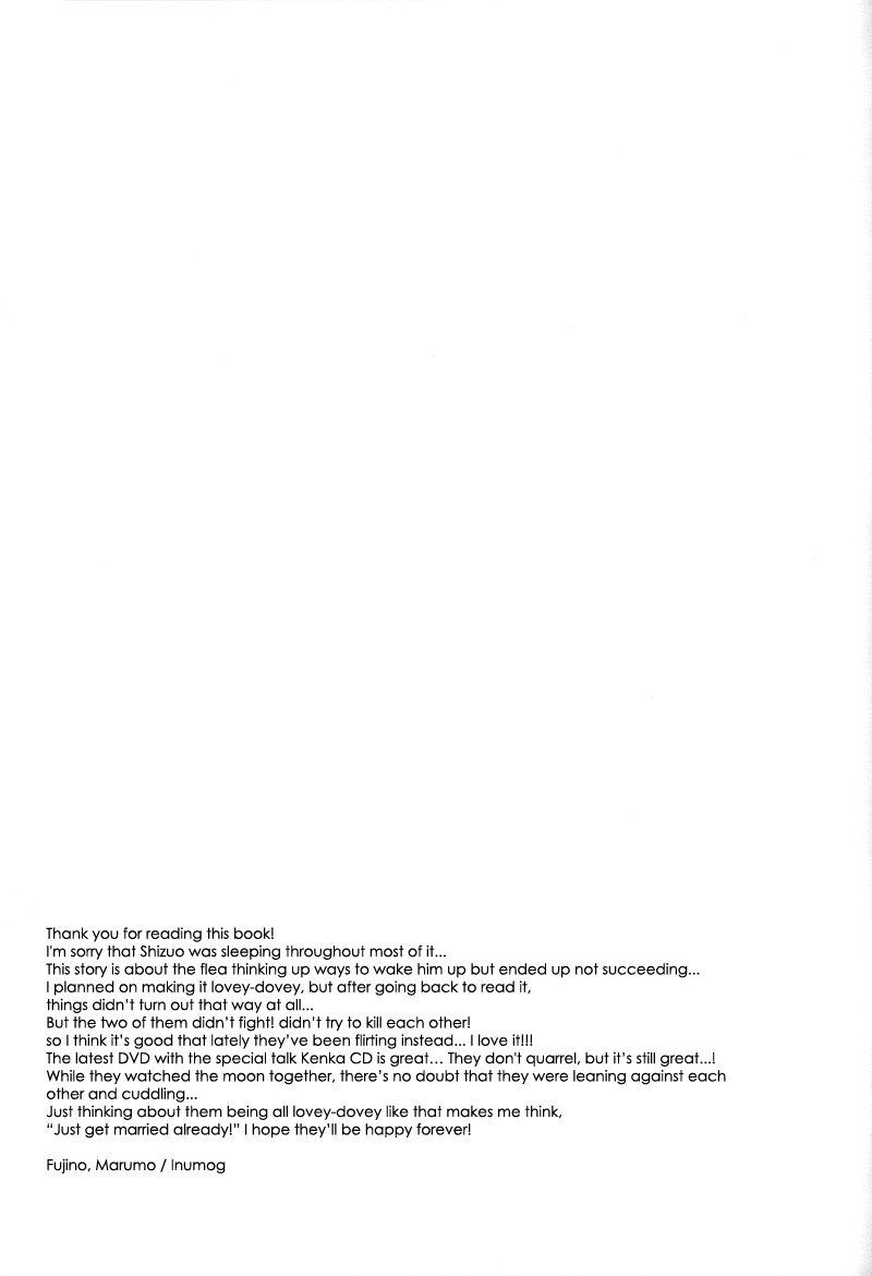 [Fujino Marumo] Durarara!! dj – Ore no Dakara Kuu [Eng] — 018