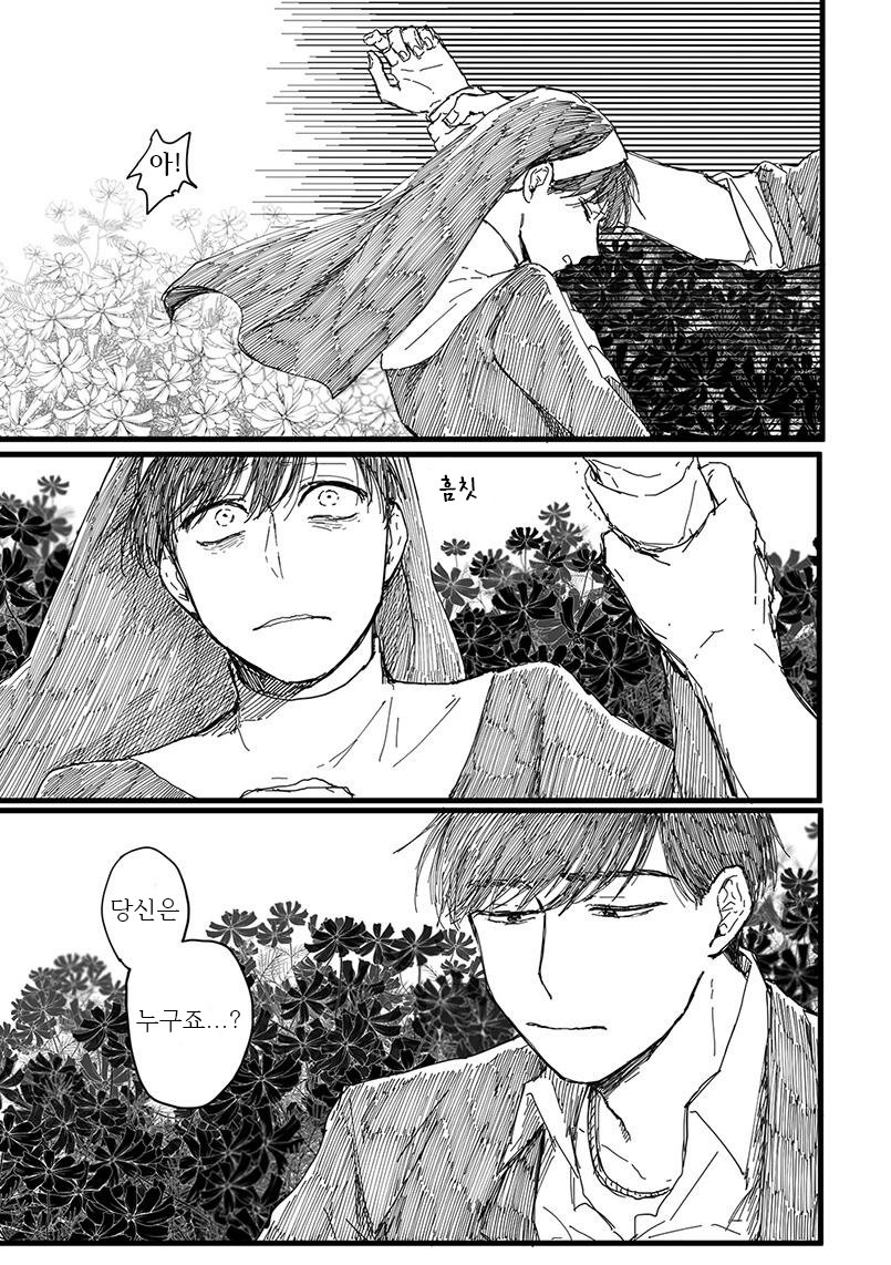 [Etwo] Raise no Yakusoku – Osomatsu-san dj [kr] — 060