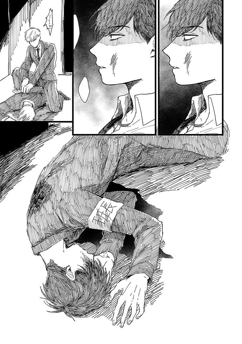 [Etwo] Raise no Yakusoku – Osomatsu-san dj [kr] — 073