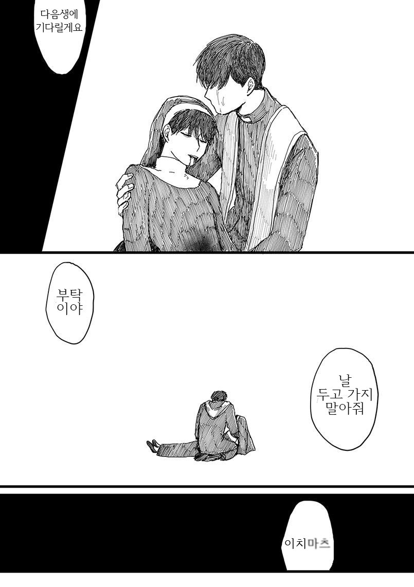 [Etwo] Raise no Yakusoku – Osomatsu-san dj [kr] — 077