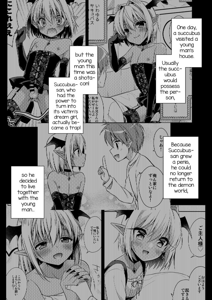 [R kaffy (Aichi Shiho)] Shounen Succubus -Natsu no Umi Hen- [Eng] — 002