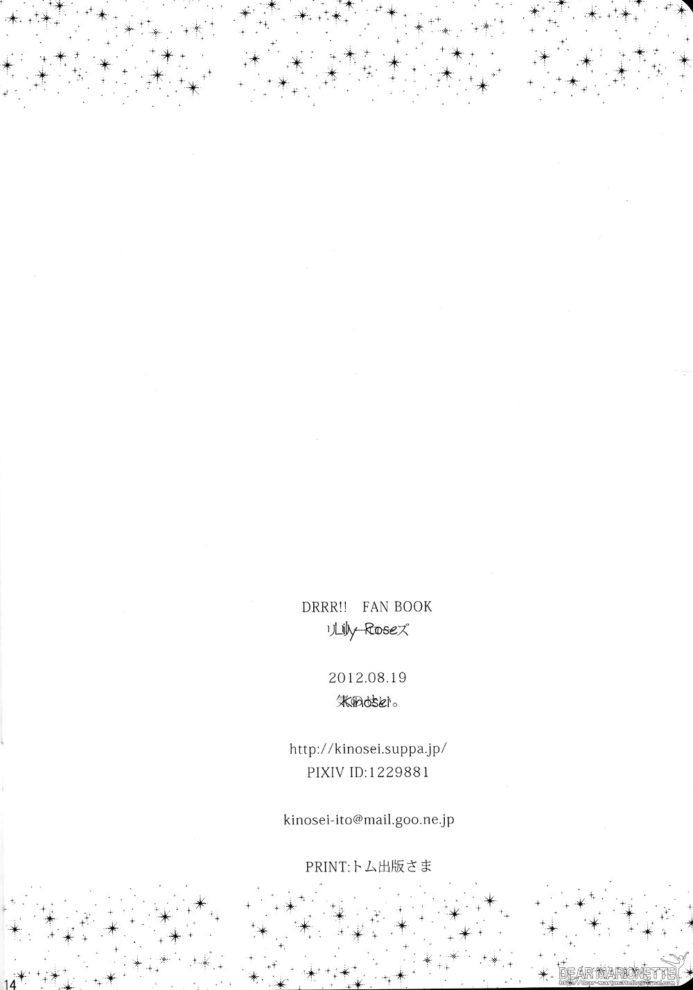 [Kinosei] Durarara!! dj – Lily Rose [Eng] — 016