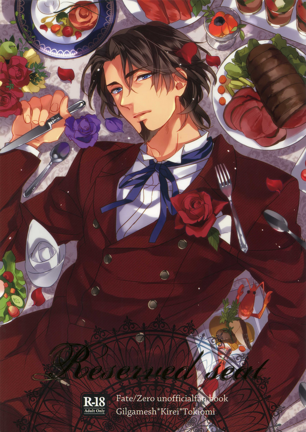 [PureSlider (Matsuo)] Reserved Seat – Fate/Zero dj [JP] — 001