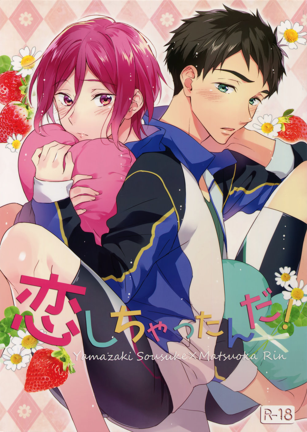 [PureSlider. (Matsuo)] Koi Shichattanda! – Free! dj [JP] — 001