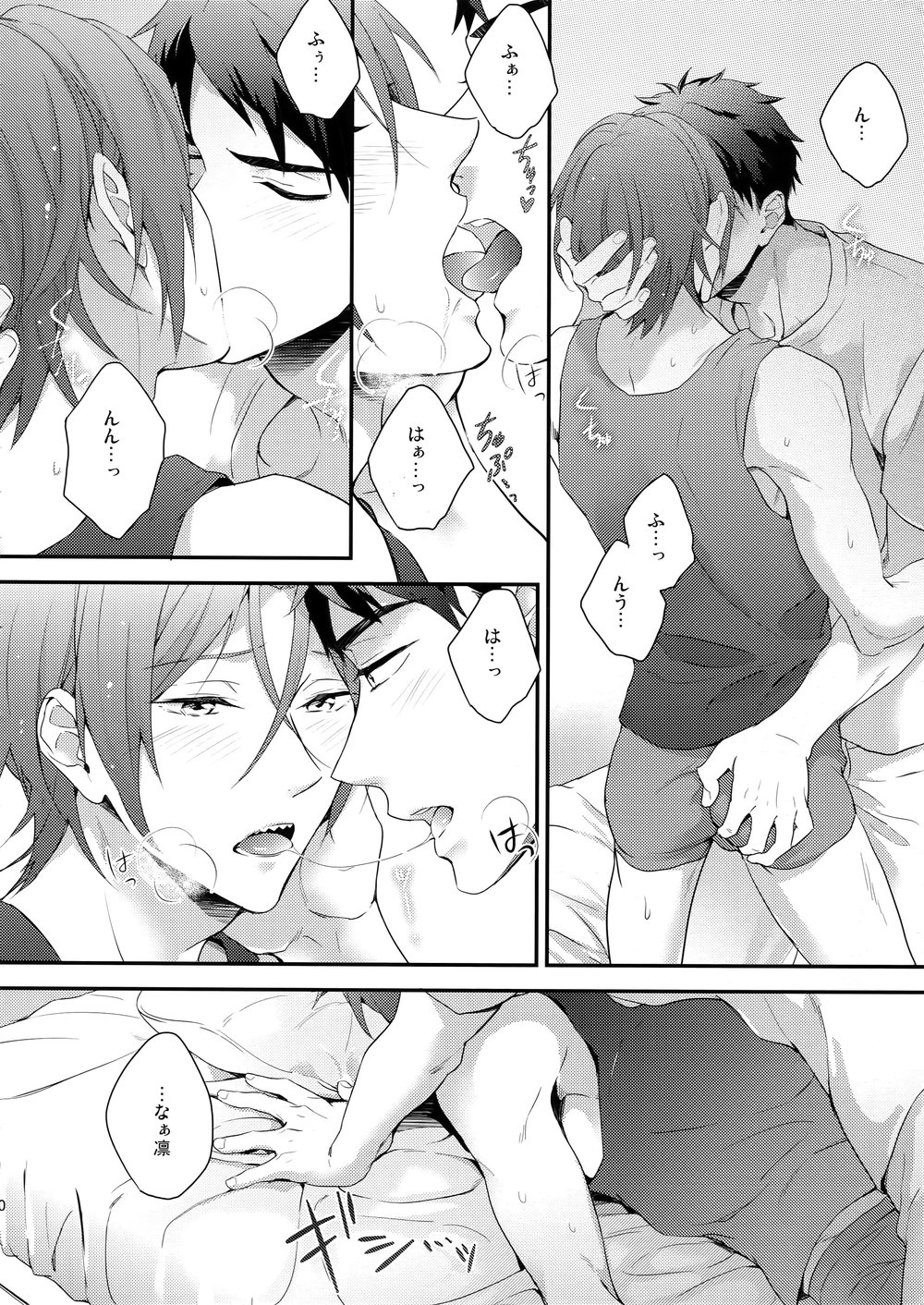 [PureSlider. (Matsuo)] Matsuoka Rin no Hajimete Zenbu. – Free! dj [JP] — 009