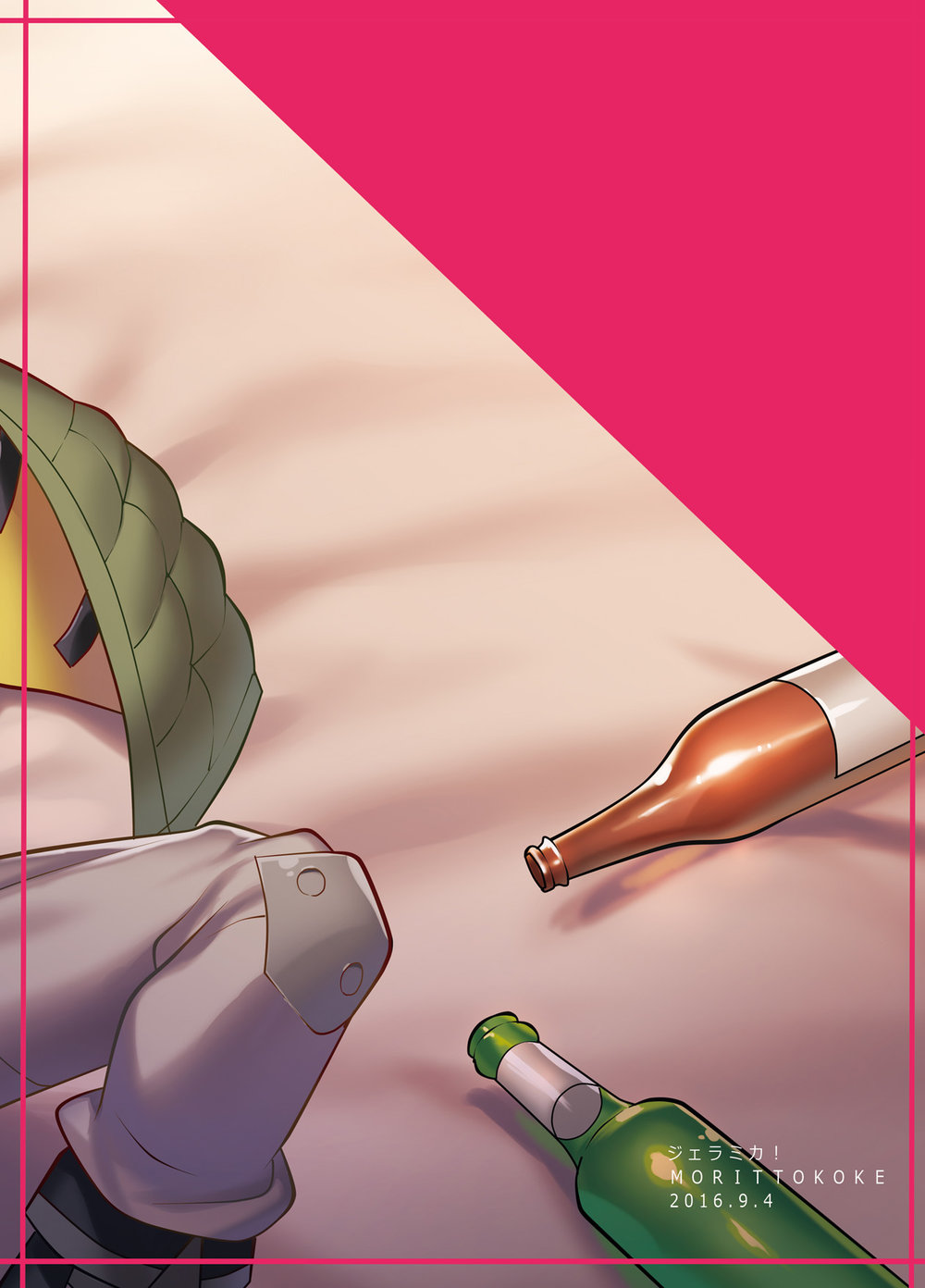 [Morittokoke (Morikoke)] Jeramika! | Jealous Mika! – Mobile Suit Gundam Tekketsu no Orphans dj [Eng] — 022