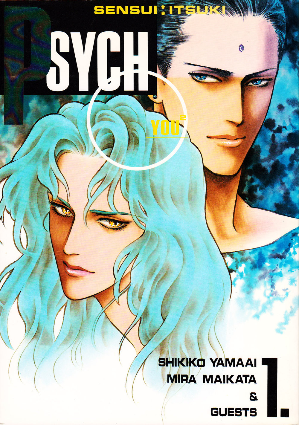 [Maikata Mira] PSYCHO – Yuu Yuu Hakusho dj [Eng] — 001