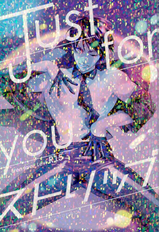 [rasu] Just For You – Attack on Titan dj [JP] — 001