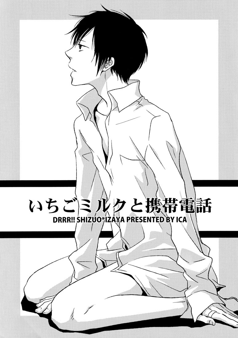 [Ica] Durarara!! dj – Strawberry Milk and Cell Phone [Eng] — 003