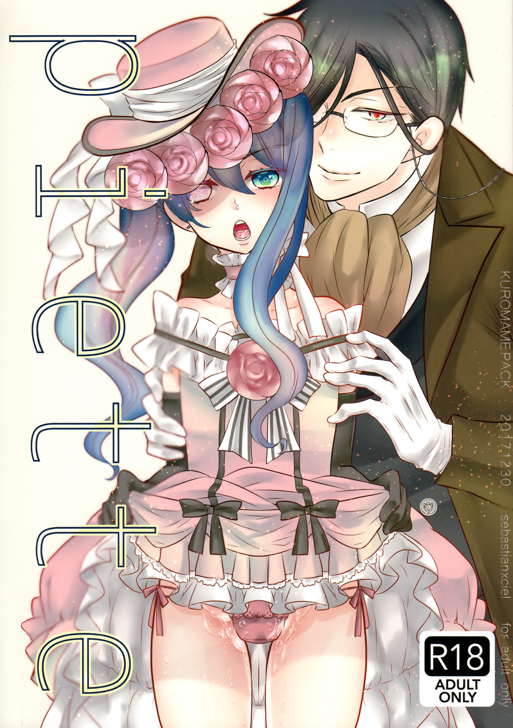 [Kuromame Pack (Kuromame)] Piette – Black Butler dj [JP] — 001
