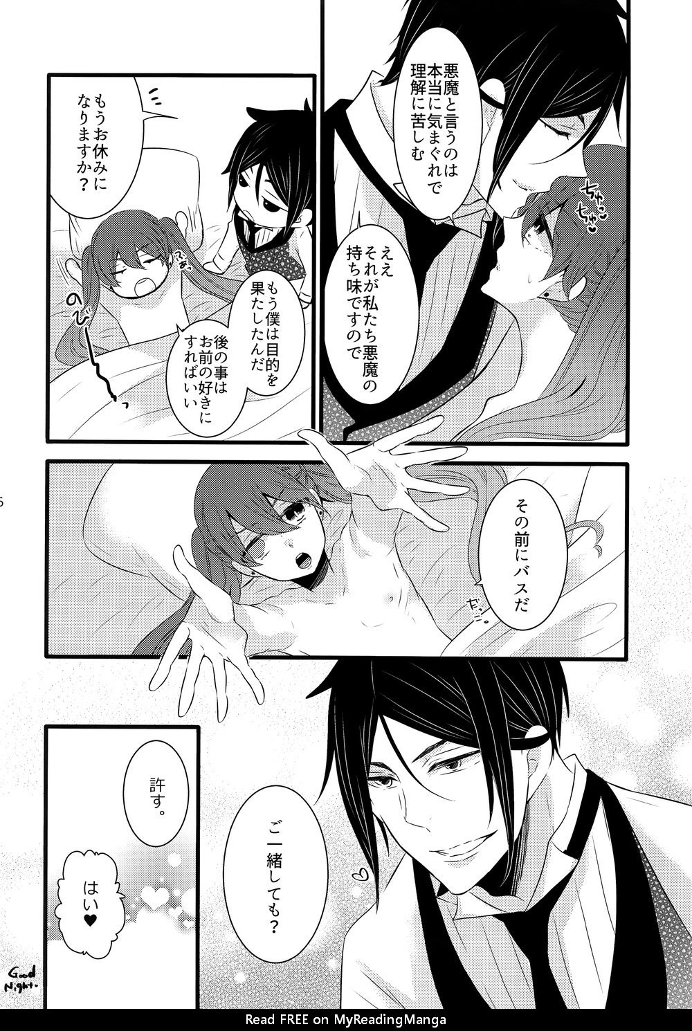 [Kuromame Pack (Kuromame)] Piette – Black Butler dj [JP] — 015