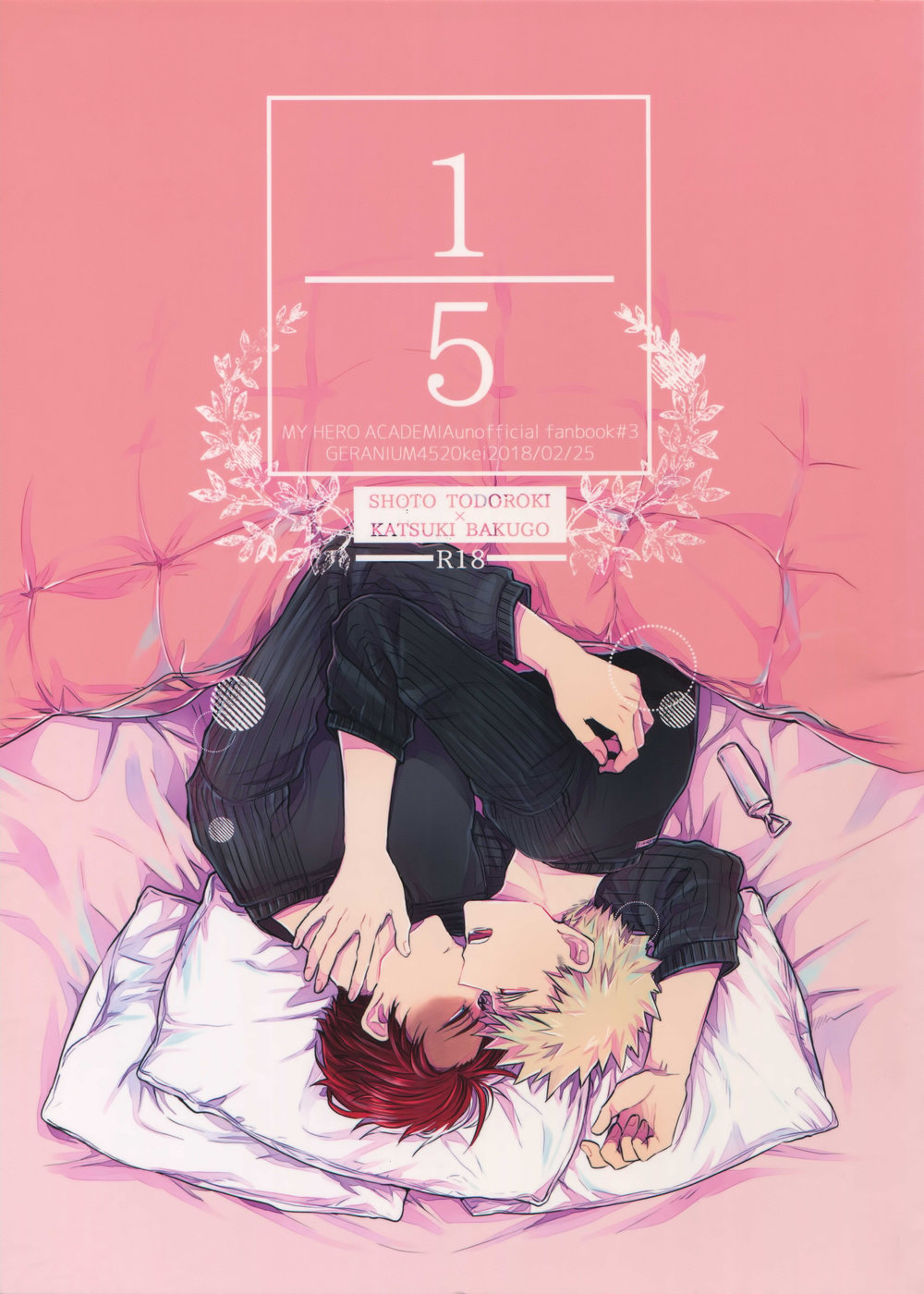 [GERANIUM (Kei)] Gobunnoichi – Boku no Hero Academia dj [JP] — 001