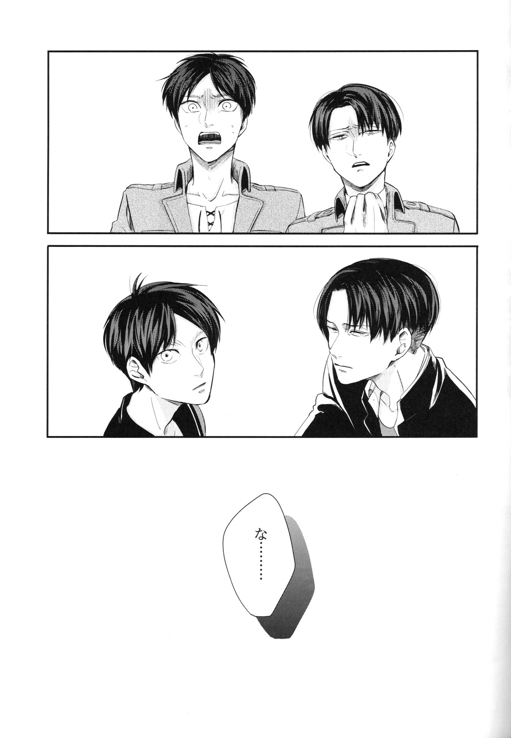 [GD/ Fushiki] No-Pan Shabu-shabu shinai to deraremasen – Attack on Titan dj [JP] — 004