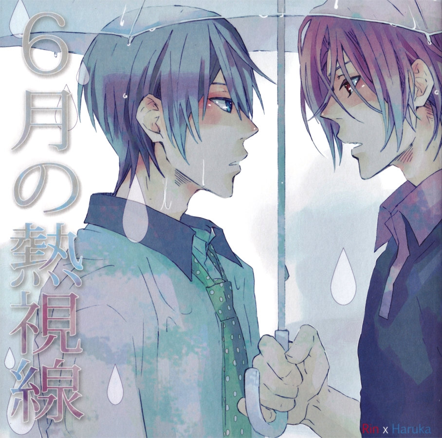 [Solafana (Nanai)] Free! dj – 6-gatsu no Nesshisen (June’s Passionate Gaze) [Eng] — 001