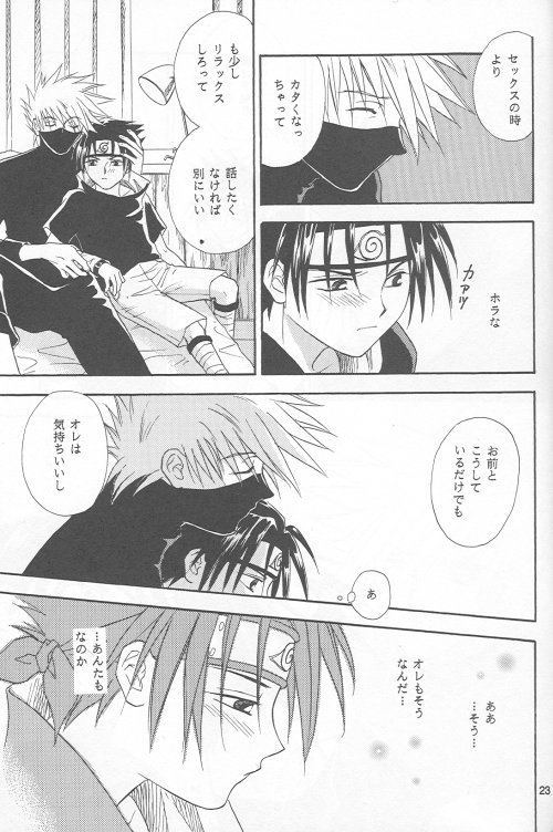 [25ANS (Date Sakura)] Naruto dj – Hine (Reprint Collection) [JP] — 020