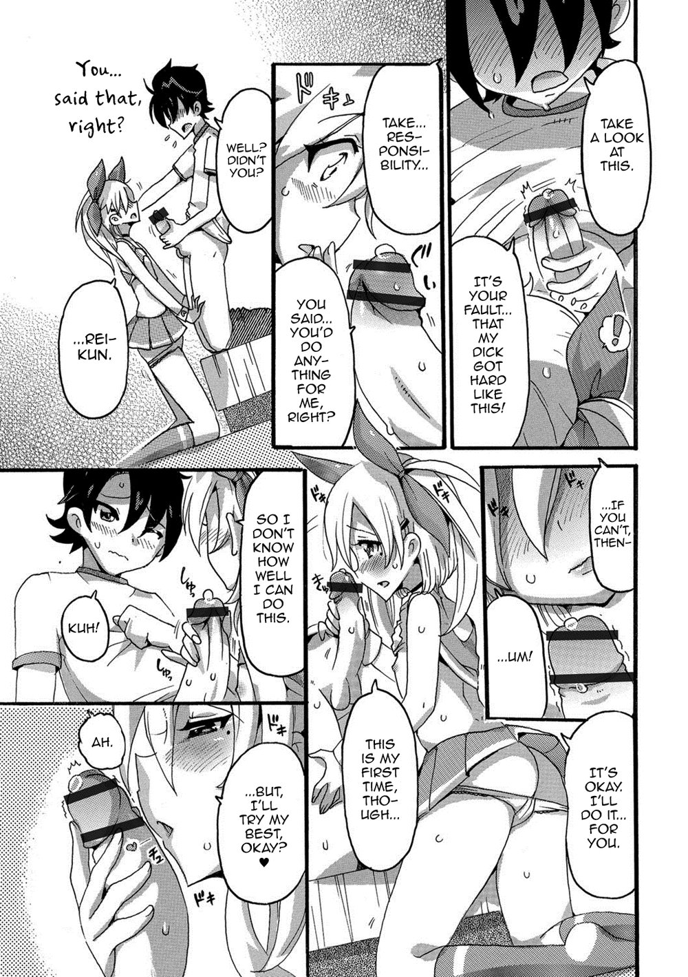 [Omita☆] Kaoru de GO! [Eng] — 005