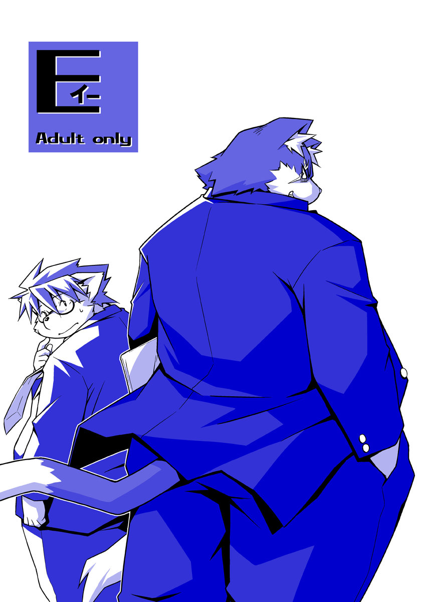 [Takaki Takashi] E [JP] — 001