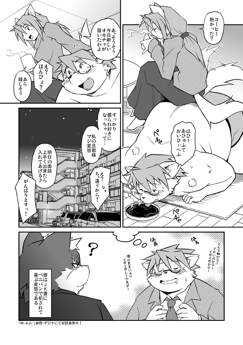 [Takaki Takashi] E [JP] — 006
