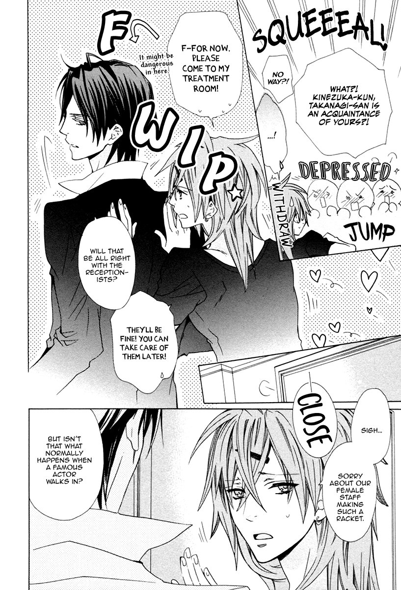 [MINAMI Haruka] Sexy Aroma Night (c.1) [Eng] — 029