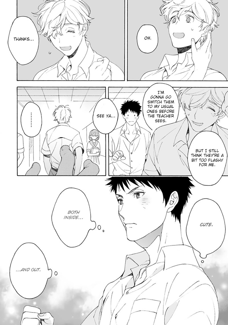 [Yusen Atsuko] Dekoboko Sugar Days (update c.2) [Eng] — 058