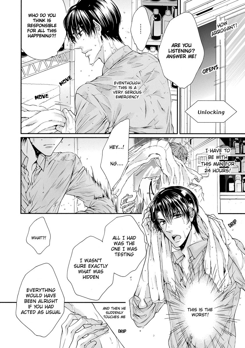 [TENNOUJI Mio] Hatsujou Virus (c.1) [Eng] — 010
