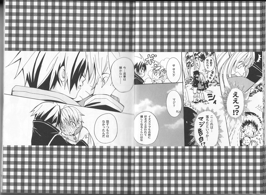 [Honami Majo] GuruGuru Revolution SasuNaru Special 5 – Naruto dj [JP] — 014