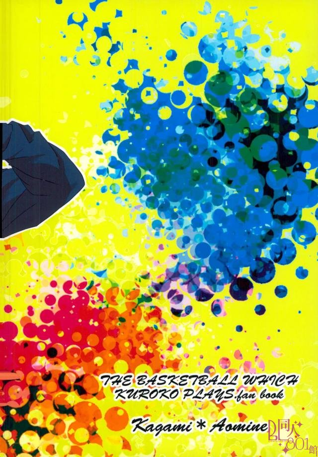 [Natural Salt] Kuroko no Basuke dj – Nanka nori de yatchimatta kedo ma kekka orai ttsu koto de [JP] — 002