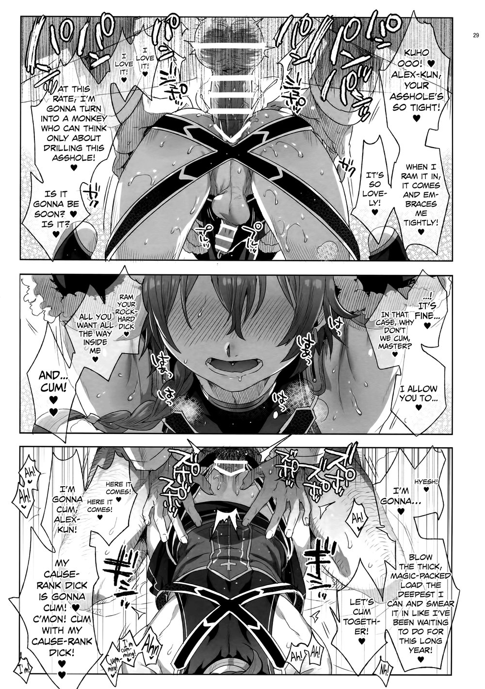 [Kuromisakaijou (Ikezaki Misa)] Fate/DT♂rder course: Alexander 2 Hirai – Fate/Grand Order dj [Eng] — 028