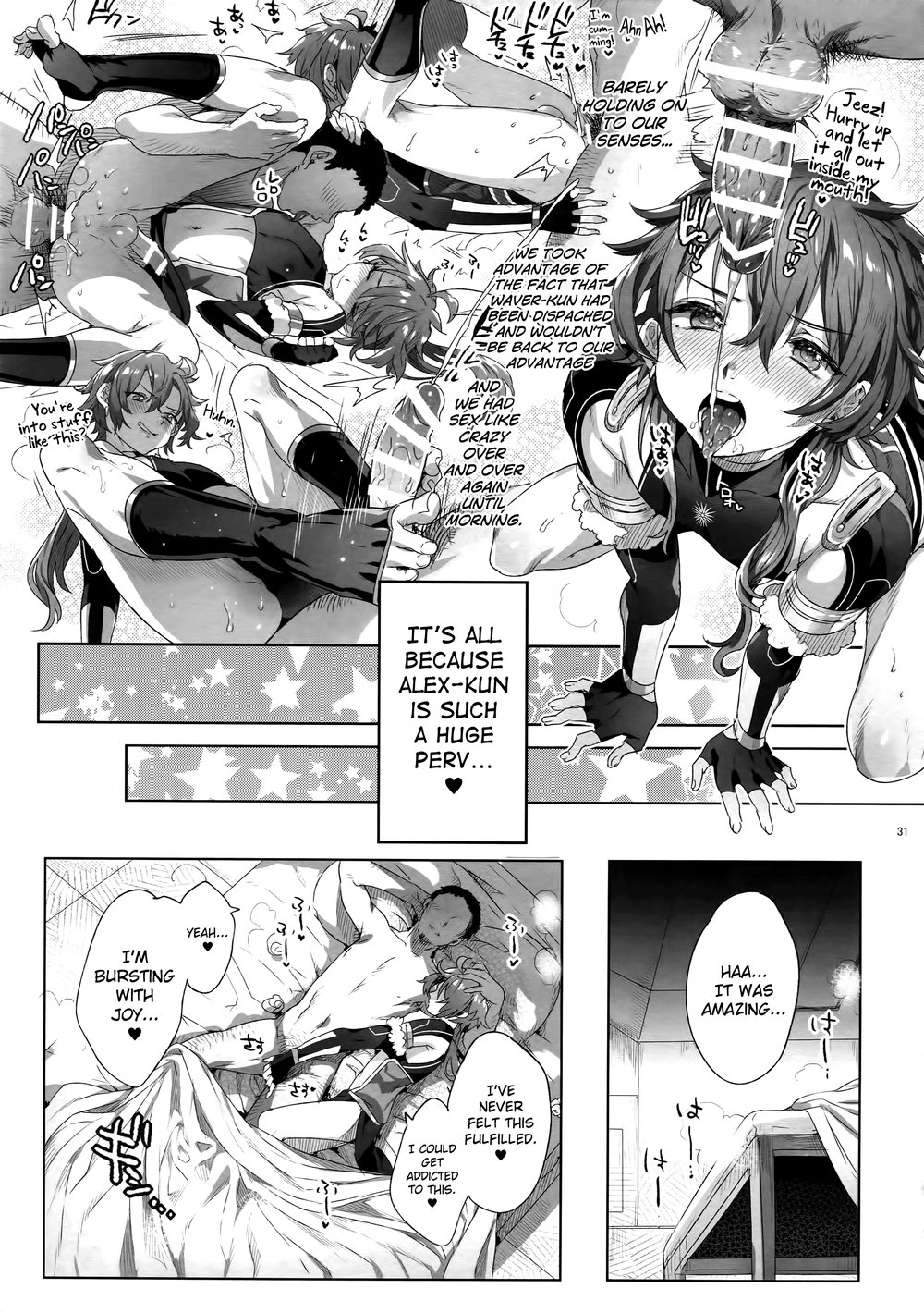 [Kuromisakaijou (Ikezaki Misa)] Fate/DT♂rder course: Alexander 2 Hirai – Fate/Grand Order dj [Eng] — 030