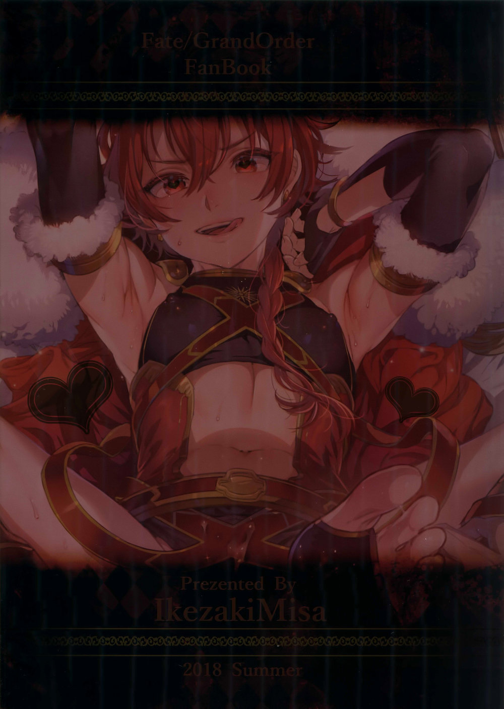 [Kuromisakaijou (Ikezaki Misa)] Fate/DT♂rder course: Alexander 2 Hirai – Fate/Grand Order dj [Eng] — 038