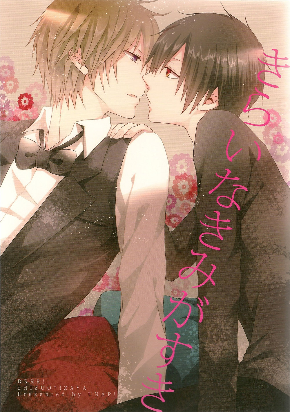 [Unap] Durarara!! dj – Kirai [Eng] — 001