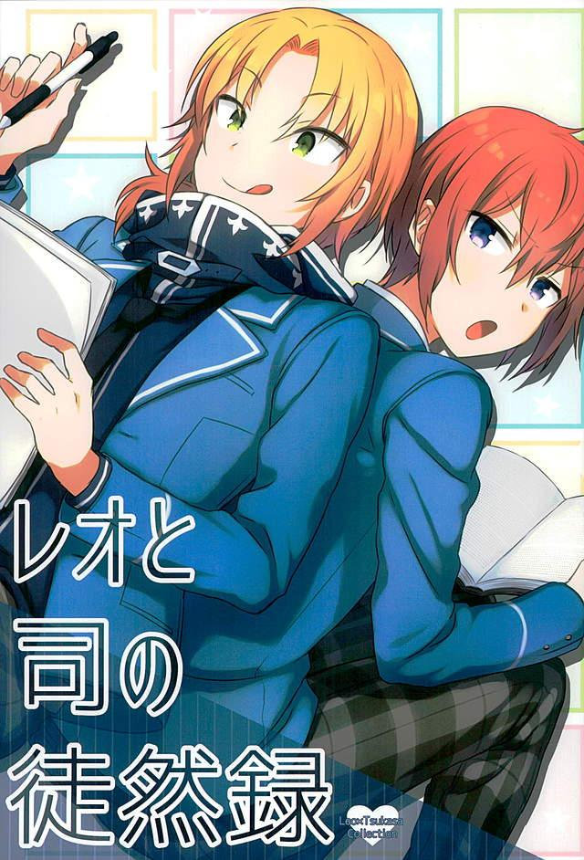 [MAINICHI STEAK] Leo to tsukasa no 徒然録 – Ensemble Stars! dj [kr] — 001